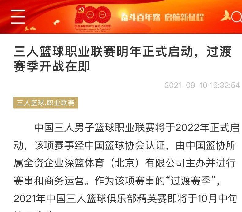 弗里克在今年9月份从德国队下课，《体育图片报》报道称他日前接受了一次手术，部位可能是在臀部，而他对未来的计划是在明年夏天重返教练席。